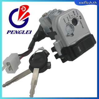 New 2012-2015 สวิทกุญแจ สกูปปี้ ไอ ใหม่ สวิทกุญแจ Scoopy i N…