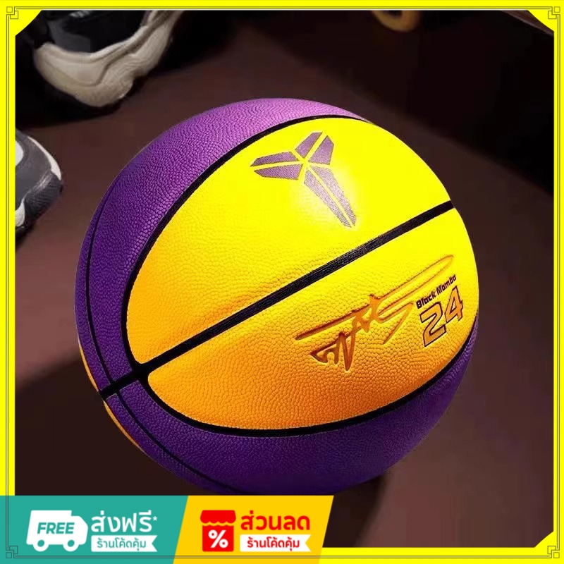 ลูกบาส 3x3 ของแท้ 100%  ผู้ใหญ่ เยาวชน บาสเก็ตบอลอนุบาล No.7 Standard Leather Basketball บาสเกตบอล แ