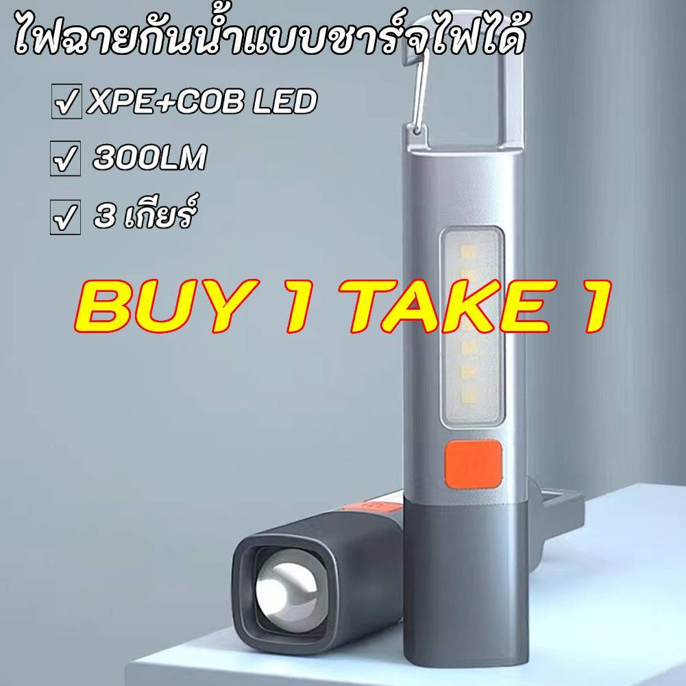 【Buy 1 Take 1】Xpe COB ไฟฉาย USB ชาร์จ Zoomable ไฟฉายทรงพลังสําหรับไฟดับพลังงาน