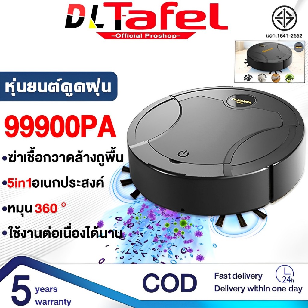 รับประกัน 5 ปี หุ่นยนต์ดูดฝุ่น 99900Pa กวาด/ดูด/ถู ใช้ทั้งแบบแห้งและเปียก เครื่องดูดฝุ่นอัตโนมัติ กวาดถูหุ่นยนต์ USBชาร์จ smart robot