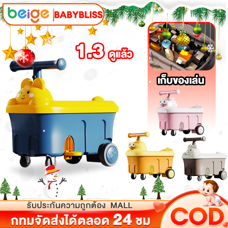สกู๊ตเตอร์เด็ก ใหม่ สกู๊ตเตอร์สี่ส้น ชายหญิง หนึ่งปีของขวัญ สกู๊ตเตอร์บิดในร่ม W