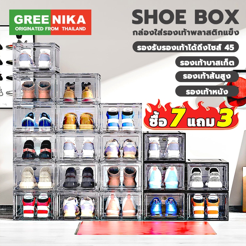 GREENIKA กล่องใส่รองเท้าพลาสติกแข็งใสใหญ่ สีขาว/สีดำ วางซ้อนกันได้ กันฝุ่น กันน้ำ พับได้ ติดตั้งง่าย