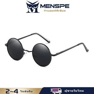 Menspe ผู้ชายแว่นตากันแดด UV400 แว่นตากันแดดโพลาไรซ์ขับรถแว่นตาตกปลาซิลิโคนแผ่นจมูกกันแดด