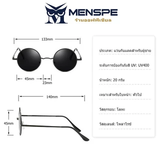 Menspe ผู้ชายแว่นตากันแดด UV400 แว่นตากันแดดโพลาไรซ์ขับรถแว่นตาตกปลาซิลิโคนแผ่นจมูกกันแดด