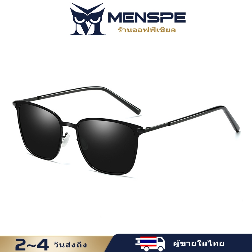 Menspe แว่นกันแดดผู้ชายแฟชั่น UV400 แว่นกันแดดโพลาไรซ์ขายืดหยุ่นแสงอัลตร้าแว่นตาป้องกันแสงสะท้อน