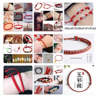 St.kunkka เชือกถักผ้าไหมจีน เบอร์ 7 เชือกหางหนูขนาด 2 มม. ยาว 20 ม. DIY ปมจีน