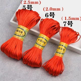 St.kunkka เชือกถักผ้าไหมจีน เบอร์ 7 เชือกหางหนูขนาด 2 มม. ยาว 20 ม. DIY ปมจีน