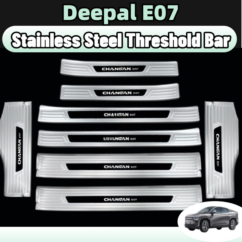 Deepal E07 แถบกาบประตู แป้นเหยียบต้อนรับ การ์ดท้ายรถ สแตนเลส ตกแต่งกันชนหลัง อุปกรณ ชุดแต่ง ของแต่งรถยนต