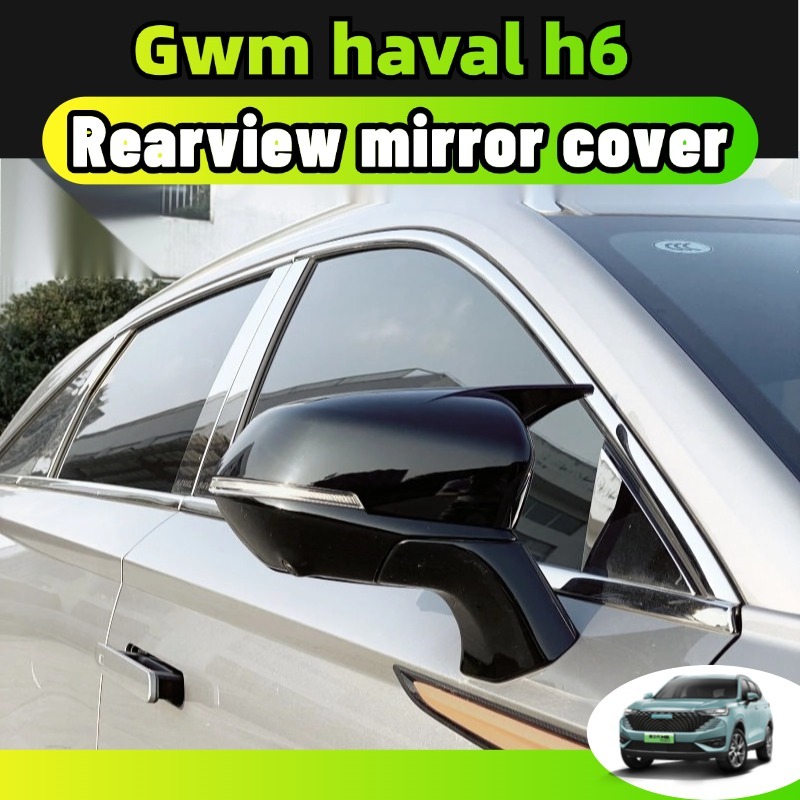 Gwm haval h6 phev/hev 2022-2025 ฝาครอบกระจกมองหลังคาร์บอนไฟเบอร์ boydkit ชุดแต่ง ของแต่ง 2 ชิ้น Abs 