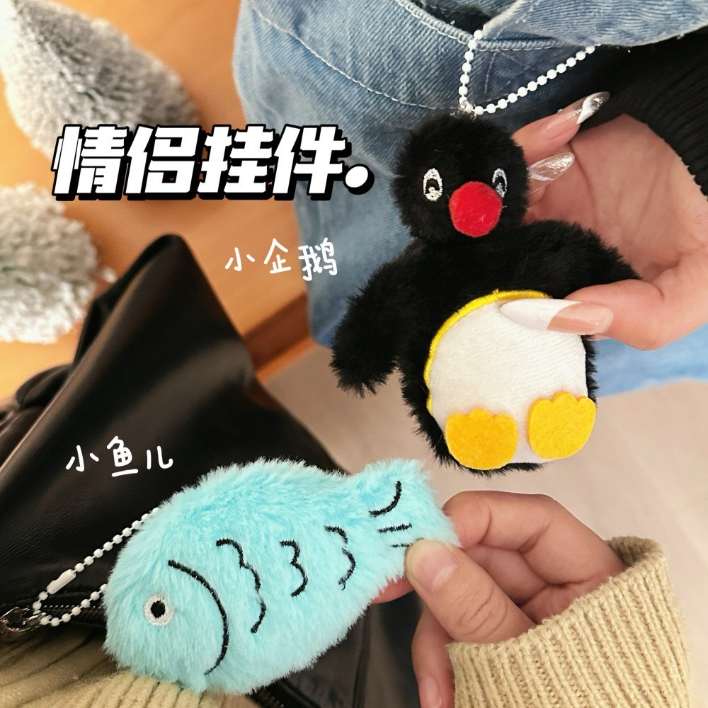 อุปกรณ์เสริมกระเป๋าเป้สะพายหลังตุ๊กตาปลาเพนกวิน