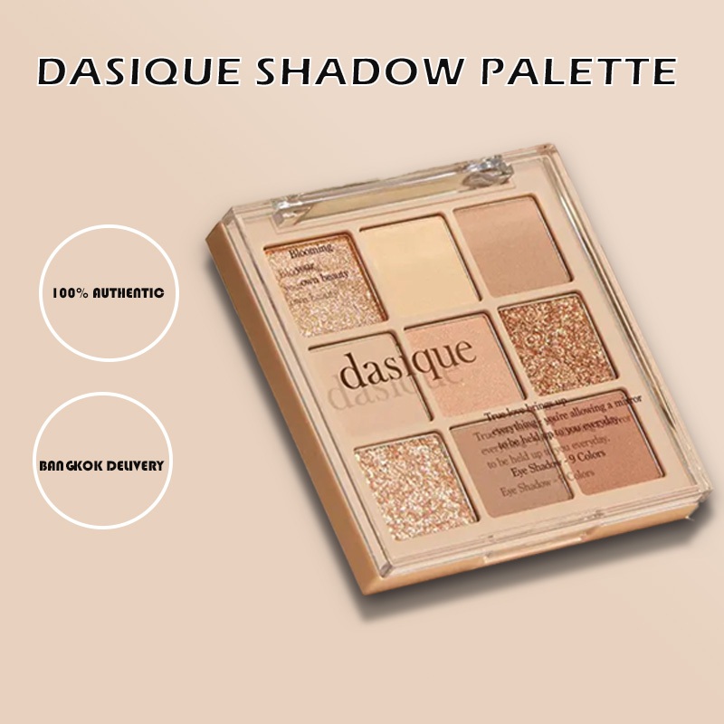 Dasique Shadow Palette 03 Nude Potion อายแชโดว์ พาเลทตา ที่ทาตา จานสี แต่งตา Eye Shadow Palette Blending & Knit Collection เดซีค อายแชโดว์ /พาเลตต์