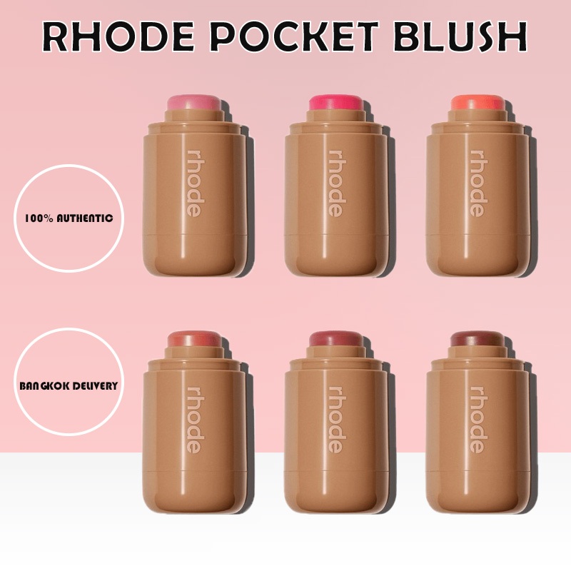 แท้100% Rhode​ Pocket Blush the natural flush 5.3g NEW THE POCKET BLUSHES โร้ด พ็อกเก็ต บลัช