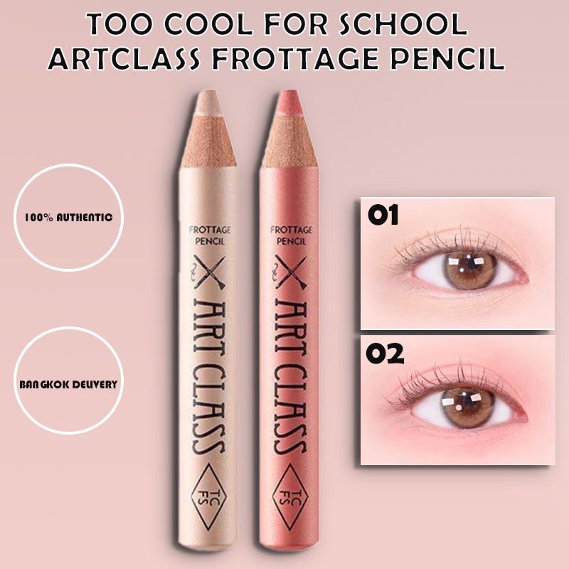 TOO COOL FOR SCHOOL aegyo sal shadow ARTCLASS FROTTAGE PENCIL ดินสอเขียนดอลลี่อาย