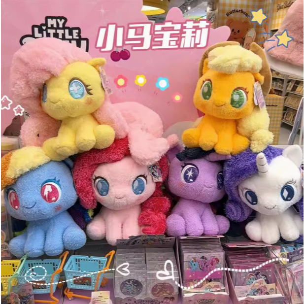 My Little Pony ตุ๊กตาตุ๊กตาอะนิเมะ Twilight Sparkle Fluttershy Pinkie พายนุ่มวันเกิด Kawaii หมอนของเล่นเด็กของขวัญ