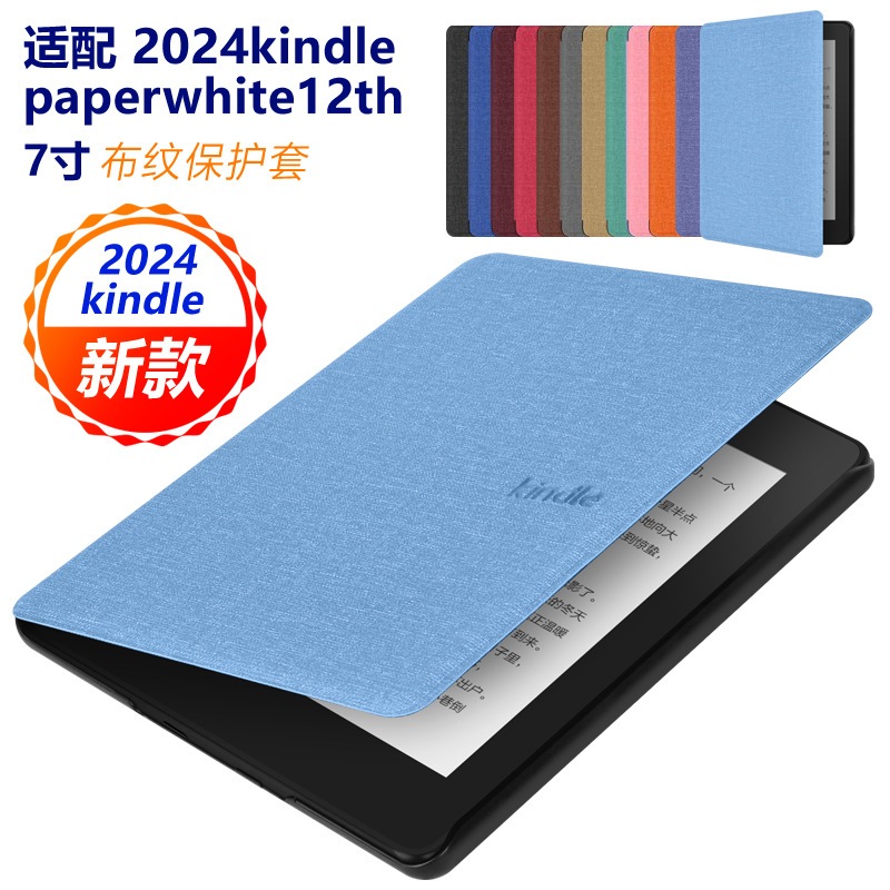 สําหรับ Kindle 2024 2022 12th 11th 10th 8th 7th 6th 5th Gen Paperwhite 6 5 4 3 2 1 Colorsoft 7.0" 6.