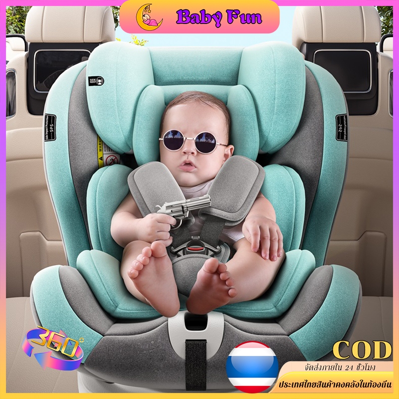 คาร์ซีท หมุน360องศา 3C/ECE คาร์ซีท เหมาะสำหรับเด็กแรกเกิด-12ปี ระบบ ISOFIX+LATCH มีบังแดด คาร์ซีทเด็กโต คาร์ซีททารก Carseat