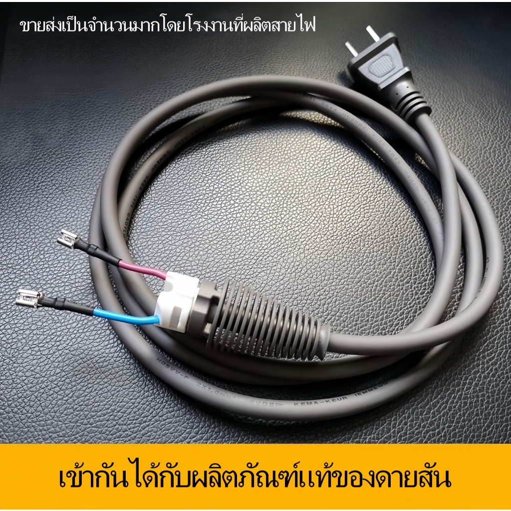 ปรับให้เข้ากับ ไดสัน เครื่องเป่าผมสายไฟมาตรฐานยุโรปมาตรฐานอังกฤษบวกสายฝ้ายเดิมเหล็กดัดผมสายไฟ