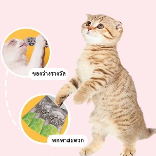 Qti ขนมเเมวเลีย 15g มี 4 รสชาติ ขนมแมว อาหารแมว ขนมแมวเลีย​ เลีย อาหาร ขนมทาส แสนอร่อย รสชาติอร่อยถูกใจน้องแมว