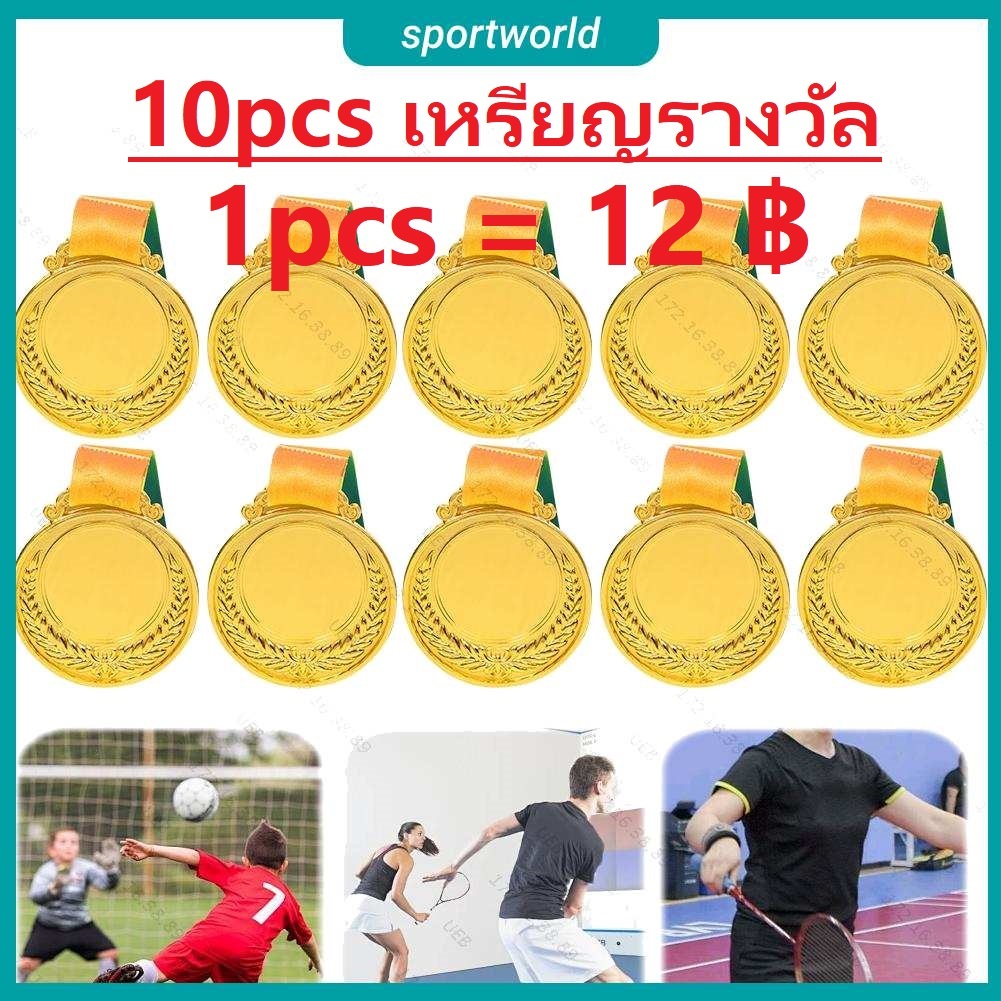 🚚 COD 🚚  10pcs  รางวัลทองกลมขนาด 2 นิ้วเหรียญรางวัลทองเงินสําริดสําหรับงานปาร์ตี้การแข่งขัน ✿