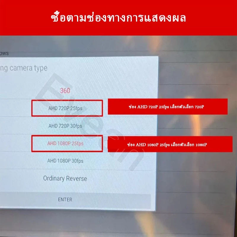 [Sony 2053]กล้องพาโนรามา Evean 360 3D AHD 1080P 720P กล้องติดรถยนต์ 360° กล้องติดรถยนต์ Surround Bird View ขวา+ซ้าย+หน้า+ หลัง สําหรับแอป 360 ในตัว เครื่องเล่น Android thumbnail 7