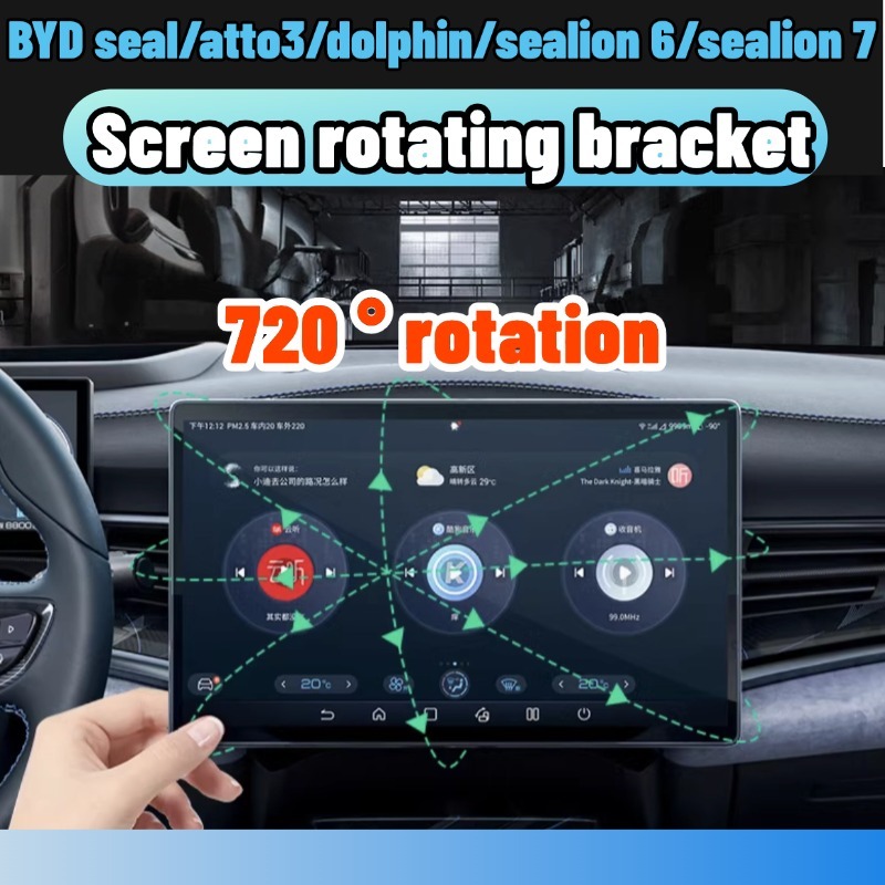 Byd seal/atto3/dolphin/sealion 6 dmi/sealion 7 ขายึดหมุนหน้าจอรถยนต์ หมุนได้ 360องศา ของแต่ง ชุดแต่ง อะไหล่รถยนต์ accessories