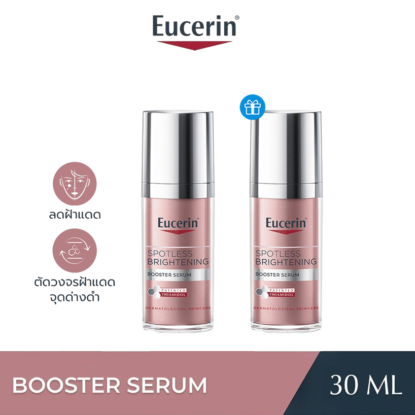 （ซื้‍อ‍หนึ่‍ง‍แ‍ถม‍ห‍นึ่ง）Eucerin EVEN SKIN SPOTLESS BRIGHTENING BOOSTER SERUM 30 ML เซรั่มจัดการฝ้าแดด จุดด่างดำแก้ยาก