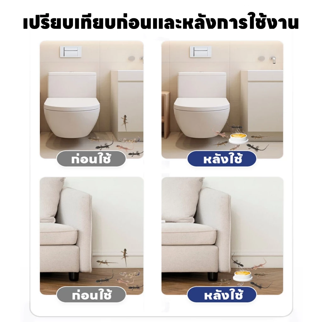 OA ยาไล่จิ้งจก 32 ชิ้น วางแม่นยำ ปลอดภัยต่อสัตว์เลี้ยง thumbnail 7