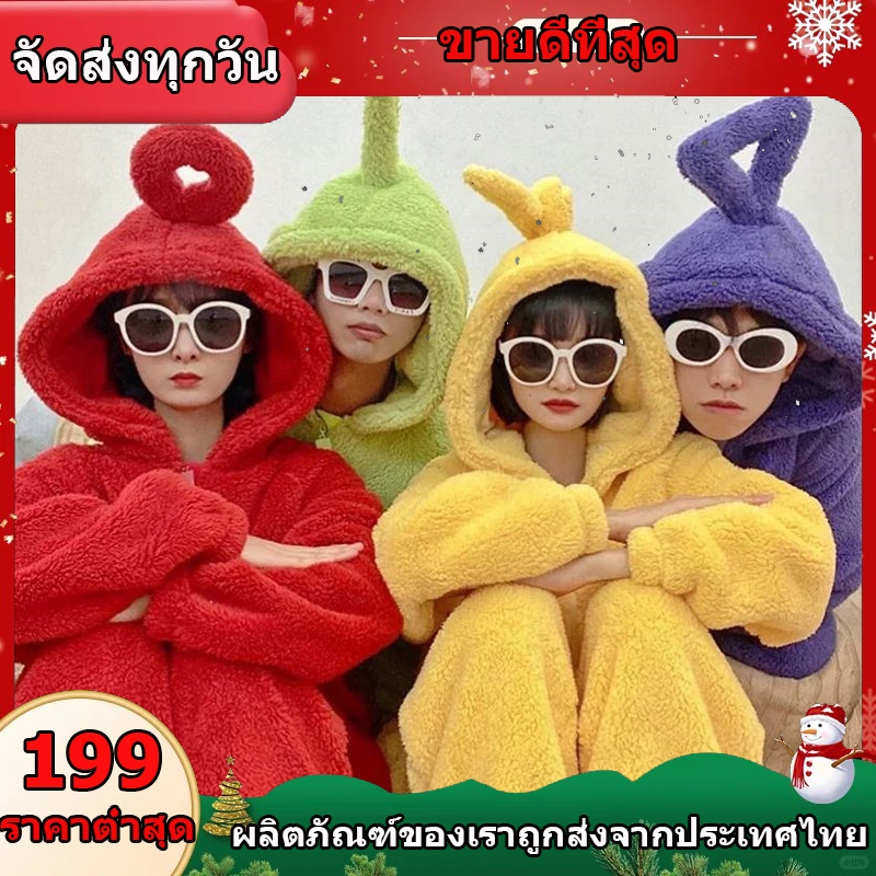 เทเลทับบี้ ชุดนอน เสื้อกันหนาว ชุดนอน น่ารัก ทีวี ตุ๊กตา มาสคอต ชุดนอน ขนสัตว์ ชุดนอน ปาร์ตี้ วันหยุด เสื้อผ้า