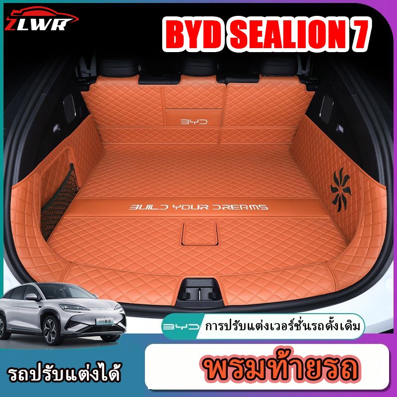 ZLWR BYD SEALION 7 พรมปูพื้นหลัง วัสดุหนังป้องกันรอยขีดข่วนและทนต่อการสึกหรอ แผ่นป้องกันล้อมรอบ อุปกรณ์ปรับเปลี่ยนภายในรถยนต์ เหมาะสำหรับ BYD SEALION 7