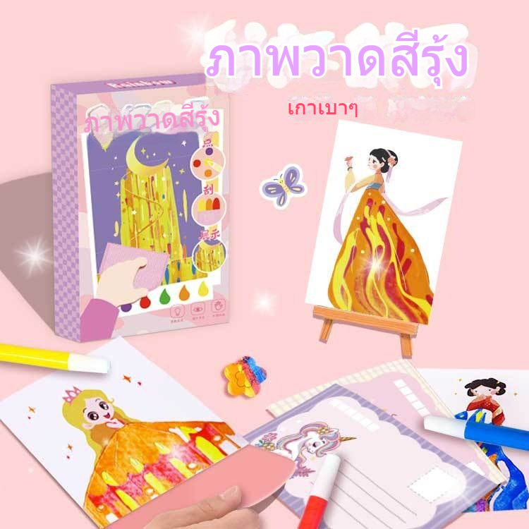 แผ่นกระดาษศิลปะขูดสีรุ้ง【Rainbow Scratch Art】งานประดิษฐ์ DIY สีจุดสร้างสรรค์ - ชุดการ์ดโปสการ์ดสนุกสำหรับเด็ก, ของเล่นที่สมบูรณ์แบบสำหรับเด็กอนุบาล