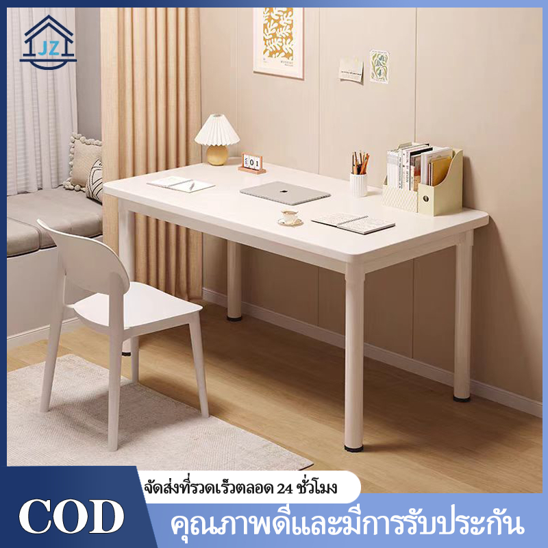 JZ [ราคาถูก] โต๊ะทํางานสีขาว 80/100/120ซม โต๊ะคอมพิวเตอร์ เลื่อน มินิมอล ขาเหล็กหนา ติดตั้งง่าย เดสก์ท็อปหนา
