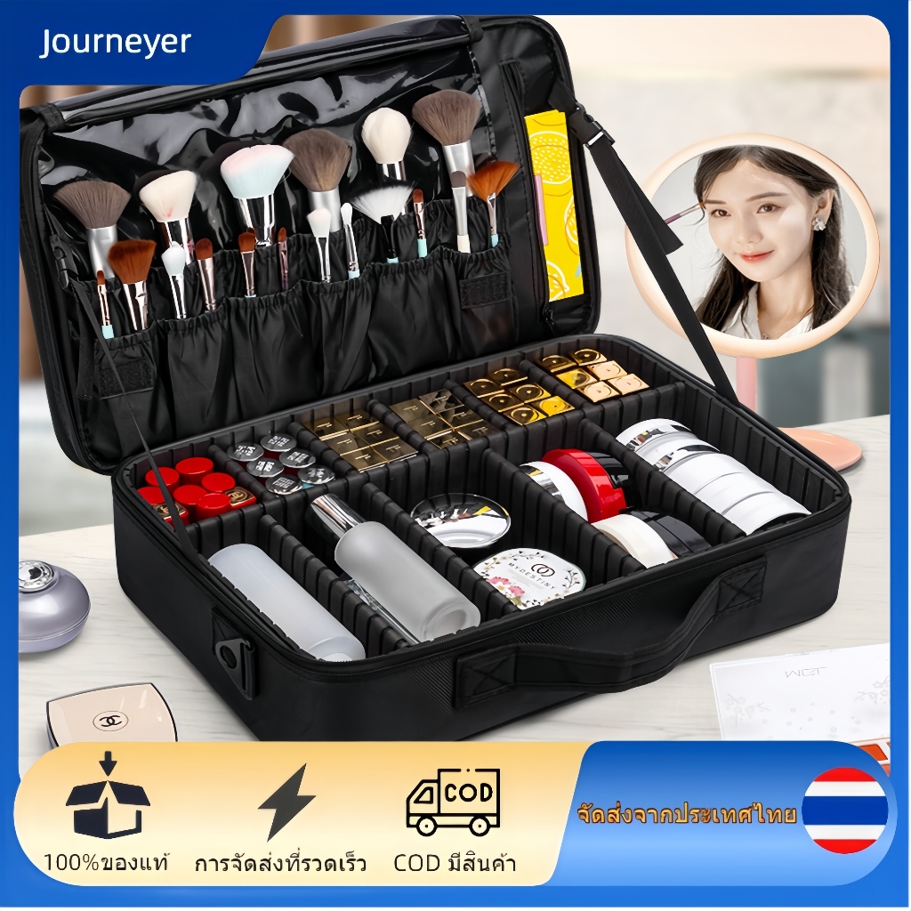 Journeyer กล่องเครื่องสำอาง กระเป๋าเครื่องสำอาง ความจุขนาดใหญ่ กล่องเครื่องประดับเกาหลีหลายชั้น