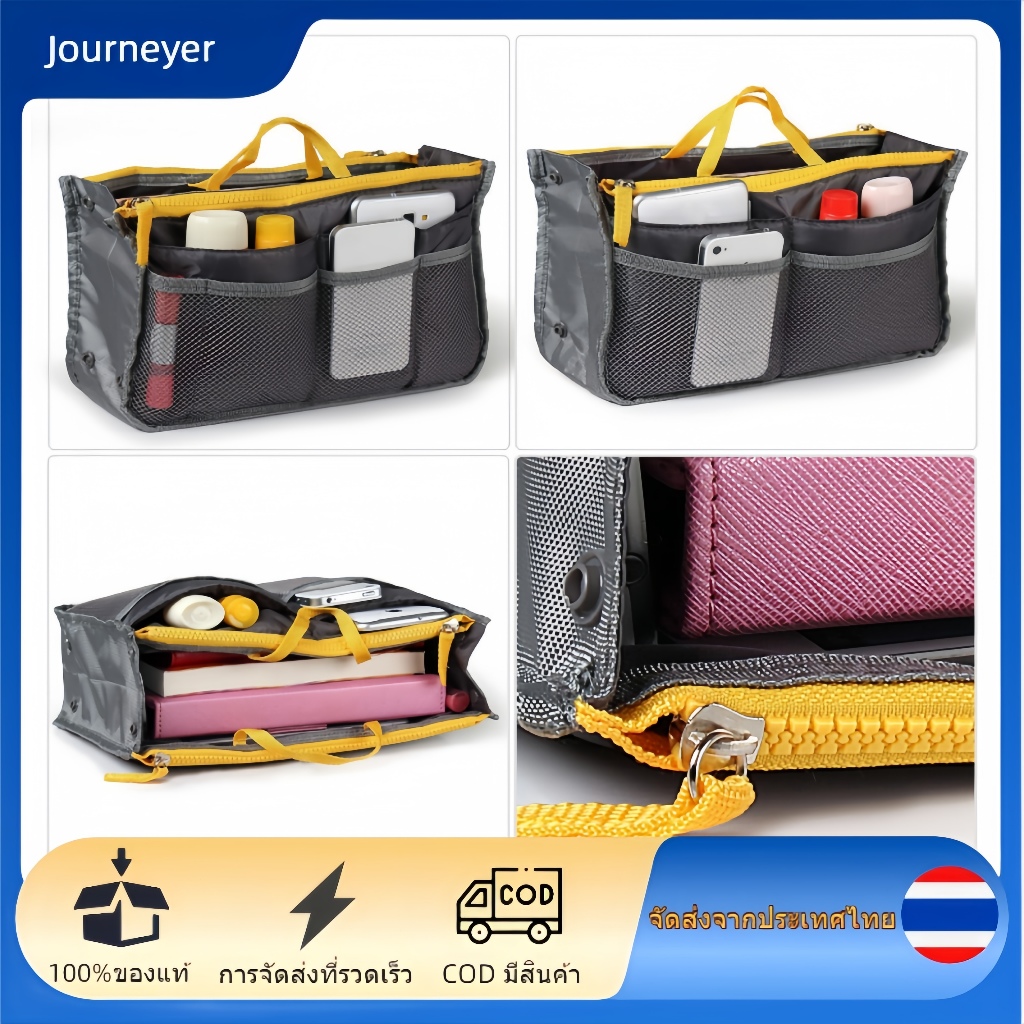 Journeyer กระเป๋าเครื่องสำอาง กระเป๋าเครื่องสำอางตาข่าย ถุงเก็บกระเป๋าเดินทาง วัสดุไนล่อน ACMY