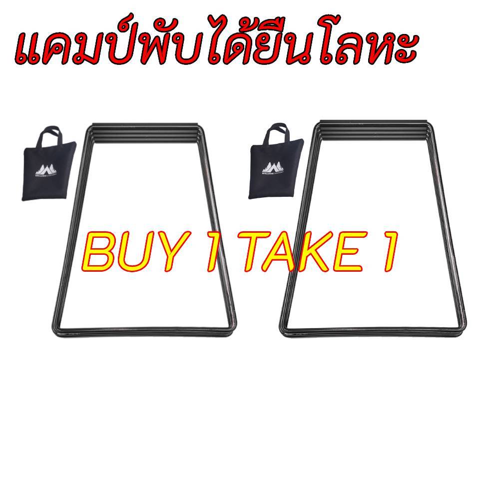 【Buy 1 Take 1】ตั้งแคมป์ ขาตั้งโลหะพับได้ขาตั้งกล่องอลูมิเนียมอัลลอยด์สําหรับปิกนิกกลางแจ้ง (สีดํา)