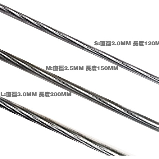 Calily Zaku Oil Tube Spring 2.0mm 2.5mm 3.0mm