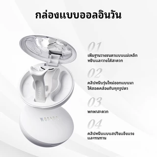 WOSADO ขนตาแม่เหล็ก (All-In-One Box) ขนตาปลอมแม่เหล็ก FULL COLLECTION Professional Magnetic Eyelashes 0 กาว นำกลับมาใช้ใหม่ได้ Wosado ขนตาปลอม
