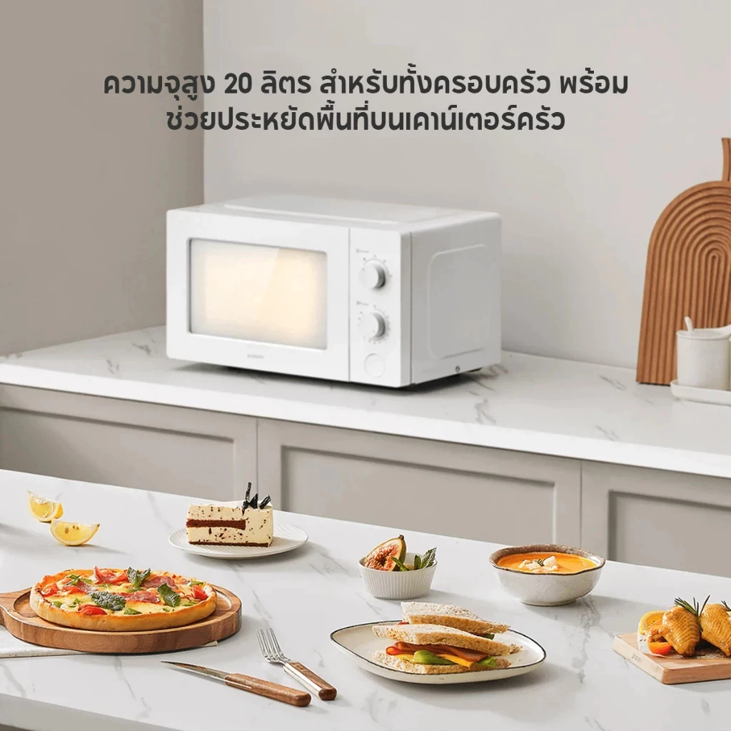 Xiaomi Microwave Oven เตาอบไมโครเวฟ เตาอบไฟฟ้า เตาอบขนม ความจุสูง 20L กำลังไฟสูง 700W ทำความร้อน 360° ราคา ถูกที่สุด ดีลบีเคเค แกลเลอรีภาพที่ 8