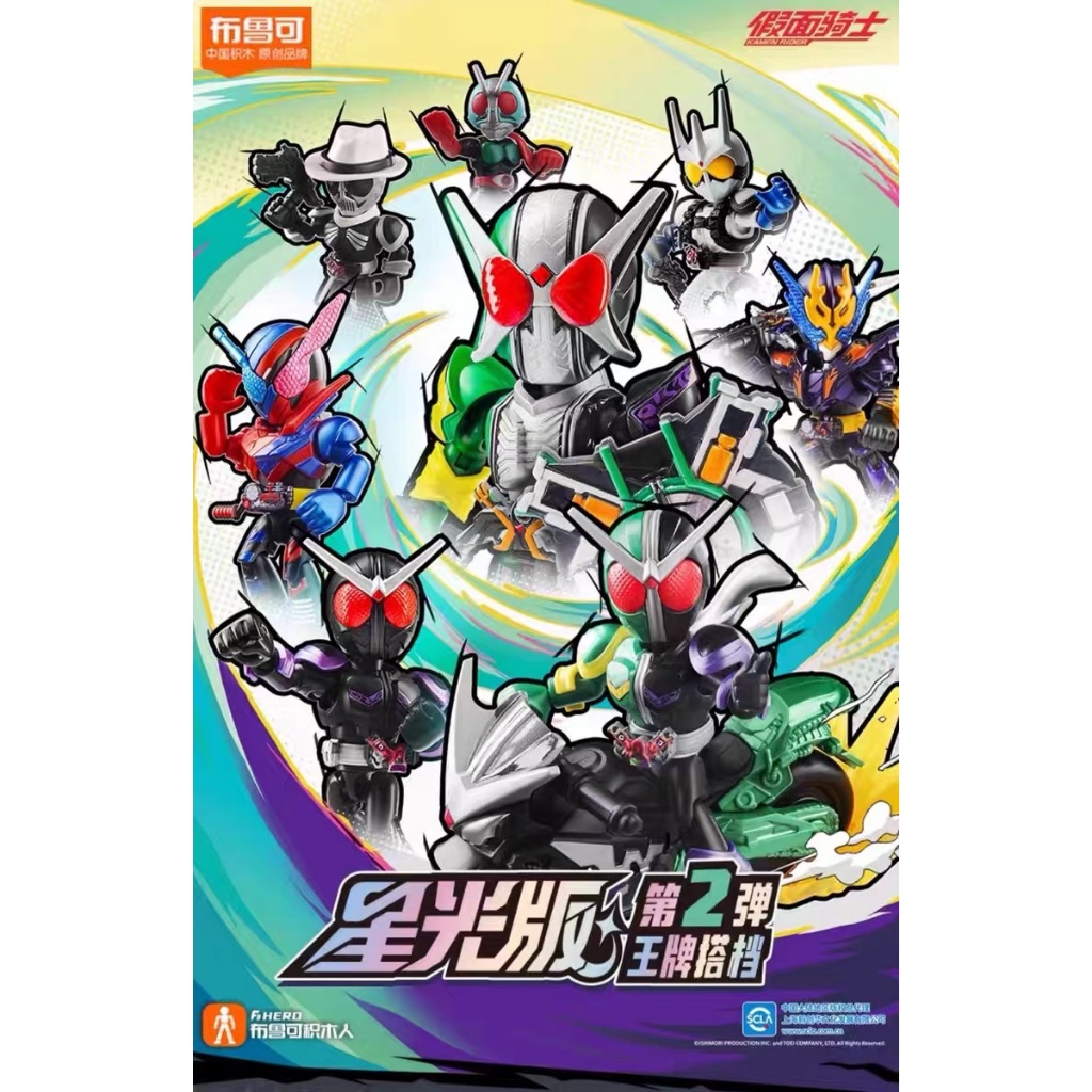 ▲ก.ค.▲ ของแท้ Bruco Building Blokees ตัวเลข - BLOKS KAMEN RIDER Starlight รุ่น Vol.02 Ace Partner อะนิเมะของเล่นเด็กของขวัญ