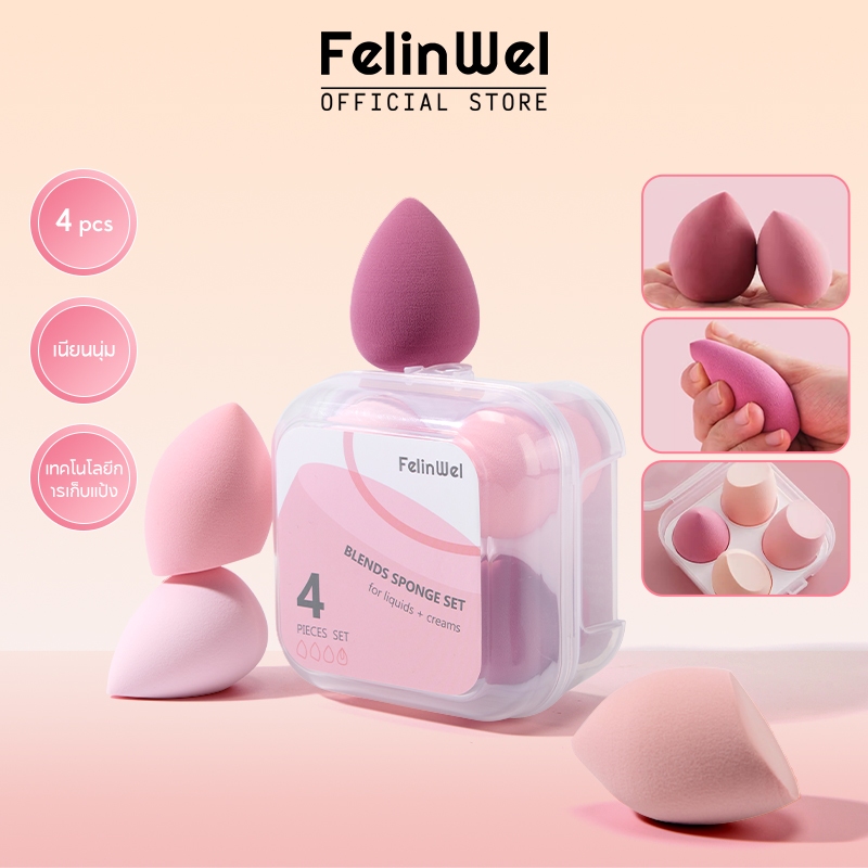 FelinWel - ชุดฟองน้ำแต่งหน้าลงรองพื้น 4 ชิ้น 4 สี พร้อมกล่องใส่ฟองน้ำ 1 กล่อง