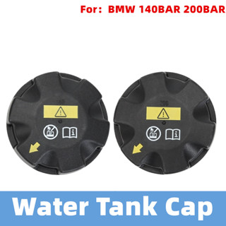 ฝาครอบถังน้ําหม้อน้ําสําหรับ BMW 2 3 4 5 6 7 Series E90 E92 …