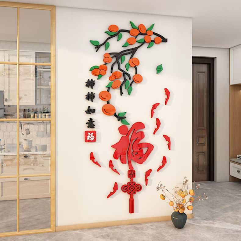 [DAORUI] 福字鱼 ปีใหม่ตกแต่งผนังสไตล์จีนอบอุ่น 3D อะคริลิคสามมิติสติ๊กเกอร์ติดผนังเทศกาลฤดูใบไม้ผลิทางเข้าสติกเกอร์ตกแต่ง