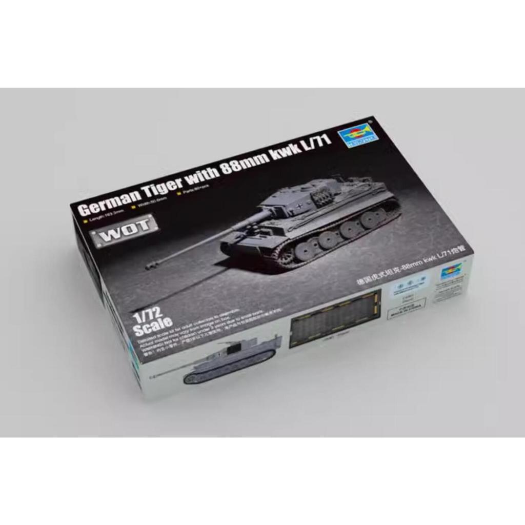 Trumpeter 1/72 07164 เยอรมัน Tiger 88 มม. kwk L/71