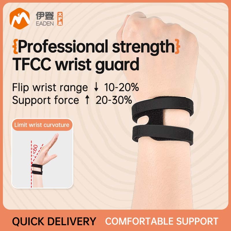 Eaden TFCC อุปกรณ์พยุงข้อมือสําหรับโยคะกีฬาการป้องกันข้อต่อหลีกเลี่ยงการตรึงข้อมือแพลง