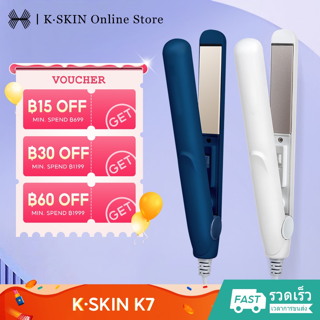 K.SKIN K7 เครื่องหนีบผมมินิ ความร้อน PTC แผงเซรามิก 19W พลังงานต่ำ สำหรับผมตรงและหยิก