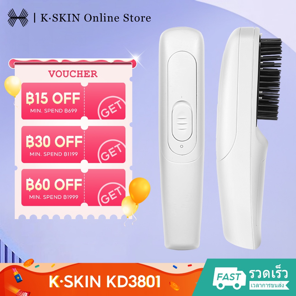 K.SKIN KD3801 หวีผมนวดแสงสีแดงสําหรับดูแลเส้นผมรากผมที่แข็งแกร่งกดหนังศีรษะบอกลาผมร่วง