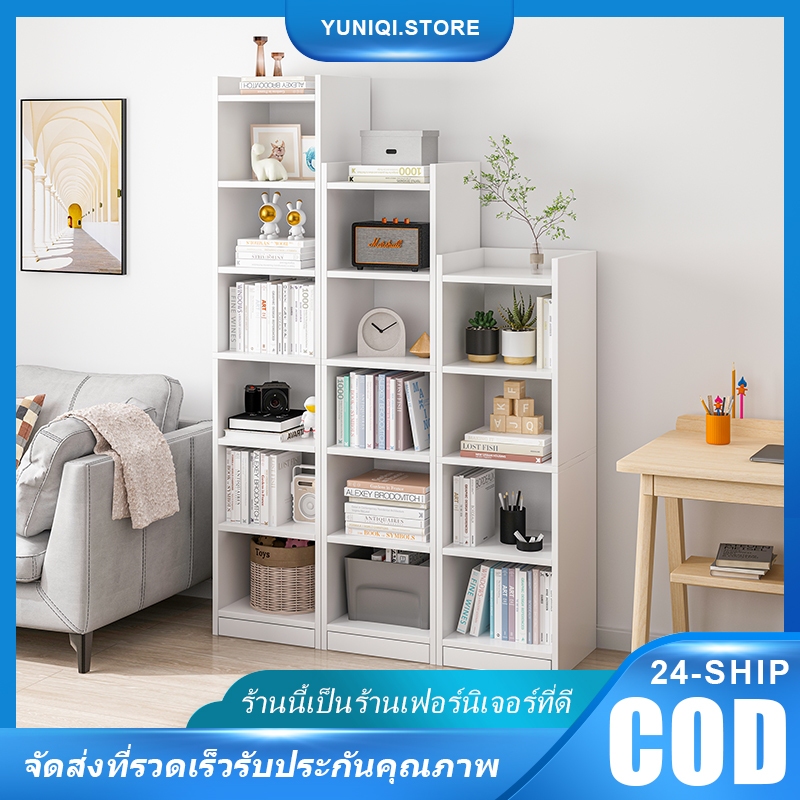 YUNIQI ชั้นวางหนังสืออเนกประสงค์, ชั้นวางหนังสือ, ตู้เก็บของ, ตู้โชว์