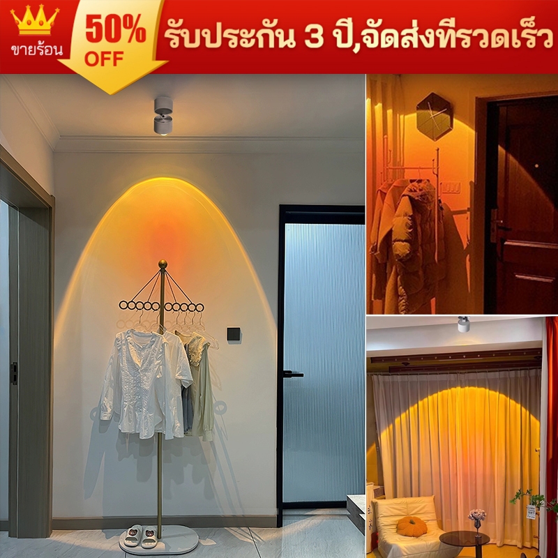 ไฟตกแต่งบรรยากาศโรแมนติกไฟพระอาทิตย์ตกไฟทางเดิน นํา สปอตไลท์ไฟดาวน์ไลท์ร้านขายเสื้อผ้าแสงร้านกาแฟแสงในครัวเรือน