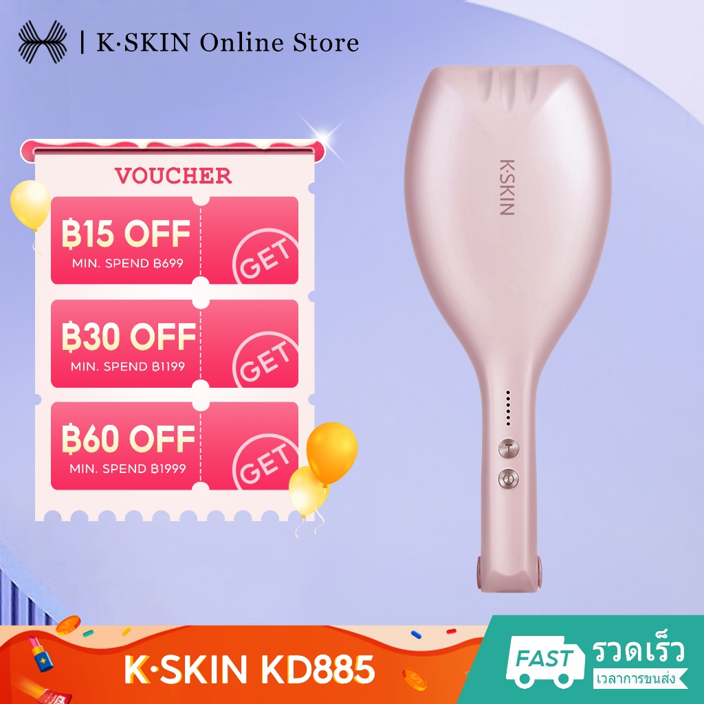 K.skin KD885 Hair Curler 40 มม. เส้นผ่านศูนย์กลางไอออนลบ Hair Care ความร้อนอย่างรวดเร็ว 3 อุณหภูมิควบคุม