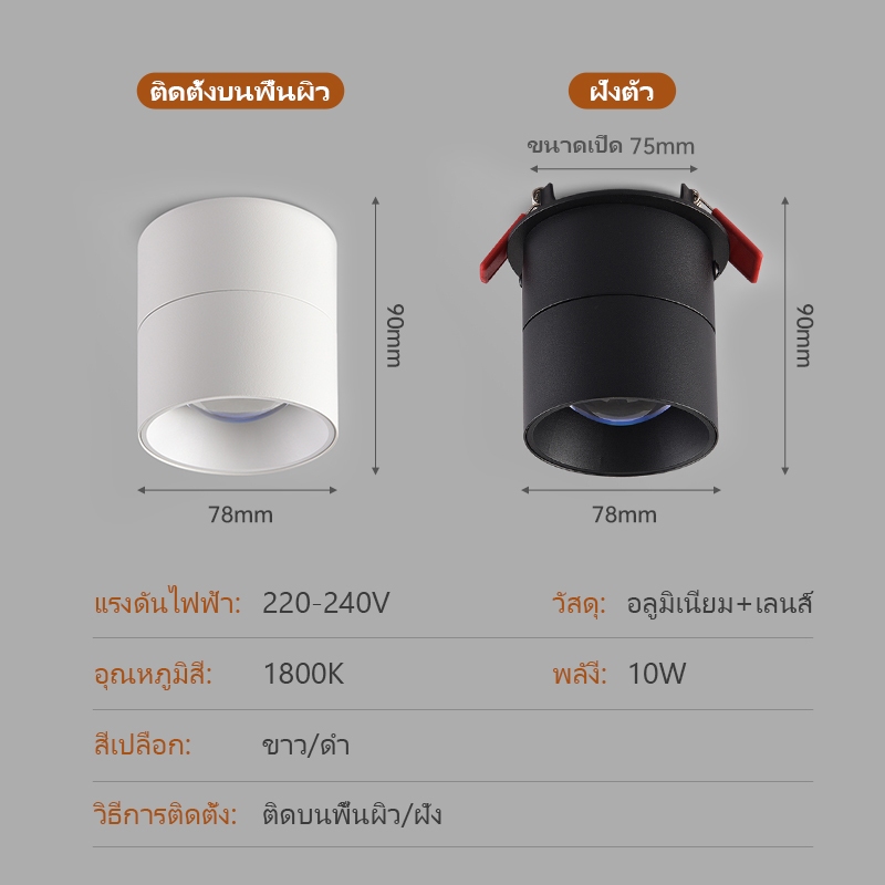 ไฟตกแต่งบรรยากาศโรแมนติกไฟพระอาทิตย์ตกไฟทางเดิน นํา สปอตไลท์ไฟดาวน์ไลท์ร้านขายเสื้อผ้าแสงร้านกาแฟแสงในครัวเรือน - รูปที่ 5