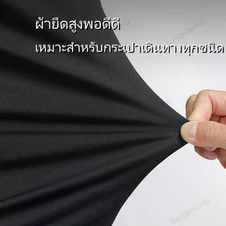 【จัดส่งจากกรุงเทพฯ】 ที่คลุมกระเป๋า ฝาครอบกระเป๋าเดินทาง ผ้ายืดสูงกันน้ำ มีหลายสี กระเป๋าเดินทาง/ขาตั้งฝุ่น19-32นิ้ว